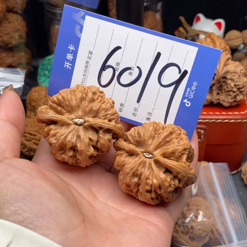 【闪购商品】文玩核桃把件(****亮文玩核桃6019