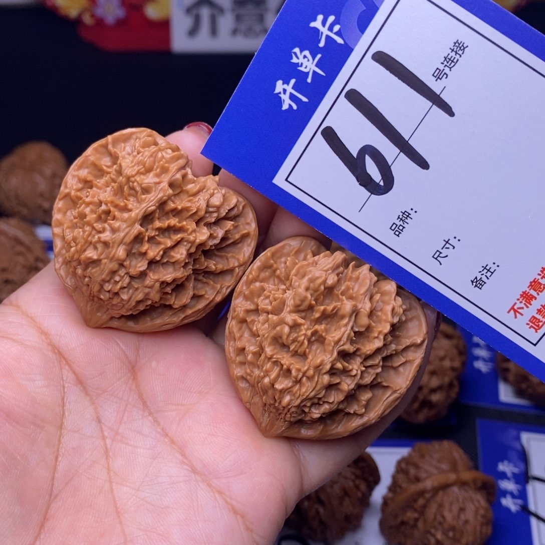 611号链接星星4.2尺0000