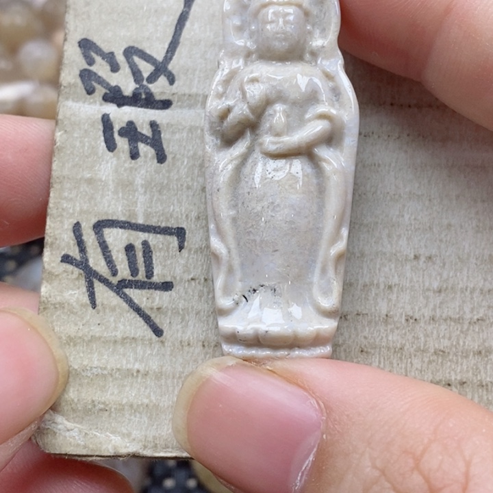 硅化珊瑚（珊瑚玉）颈饰未镶嵌