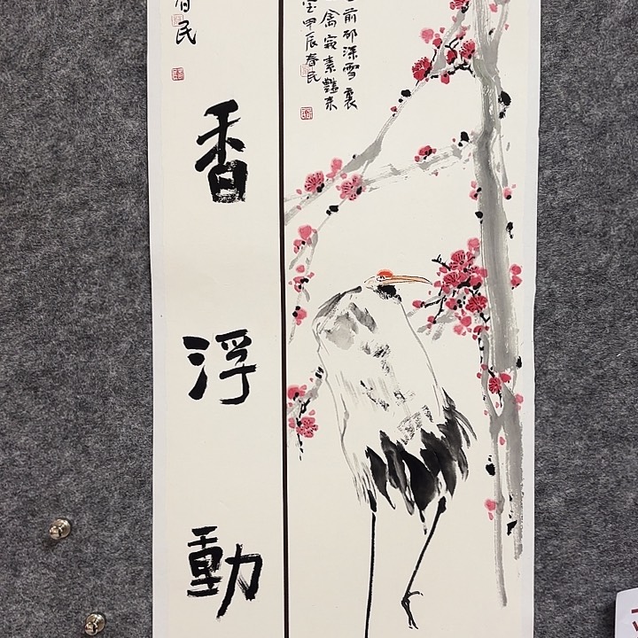 国画闲堂春民国画作品