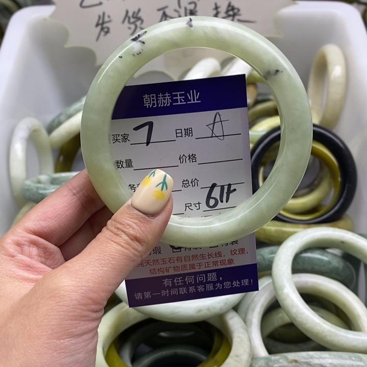 蛇纹石玉手镯未镶嵌