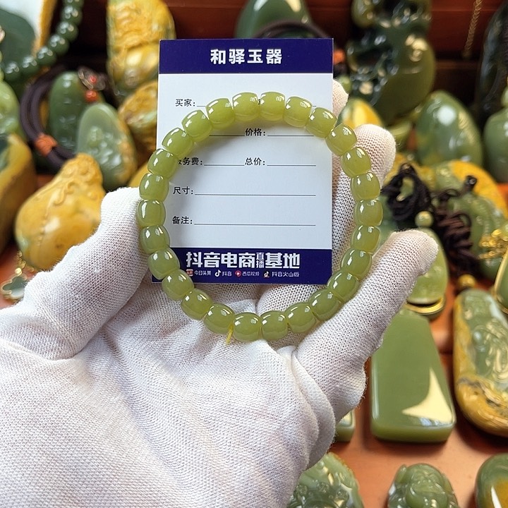 岫岩老玉（透闪石质玉）手串未镶嵌