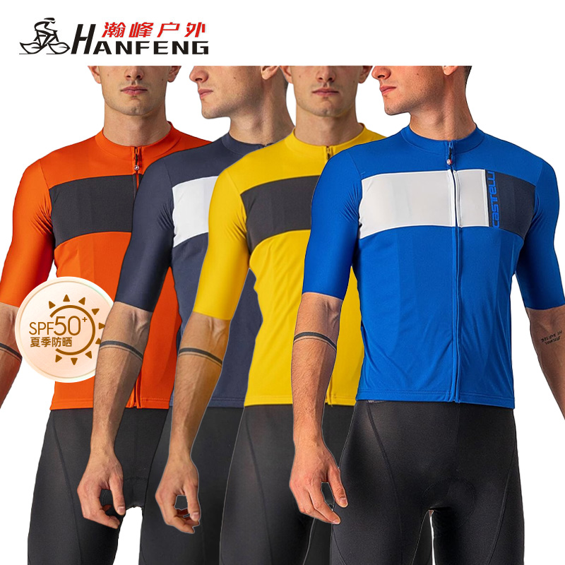 官方授权Castelli蝎子PROLOGO 7男款短袖骑行服透气