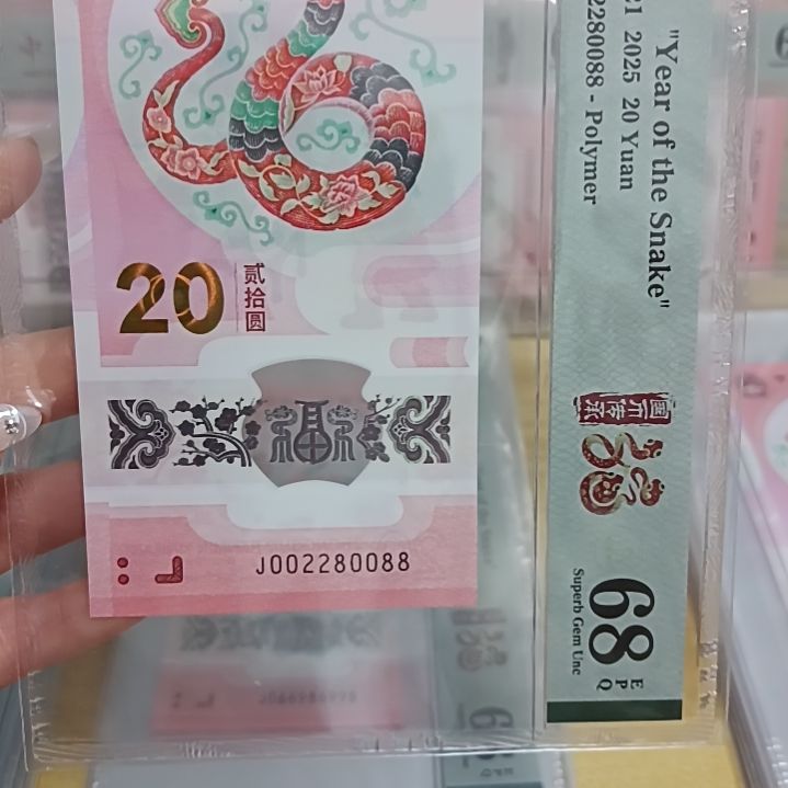 塑料号码如图所示002280088