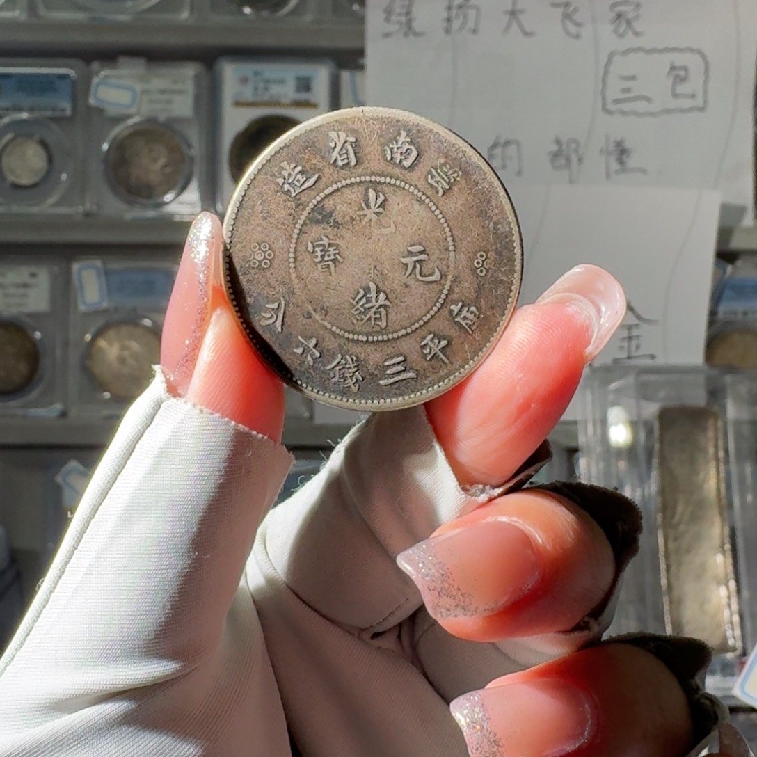 心***谈大叶紫檀（黑酸枝木类）云南半圆龙小师妹PP590