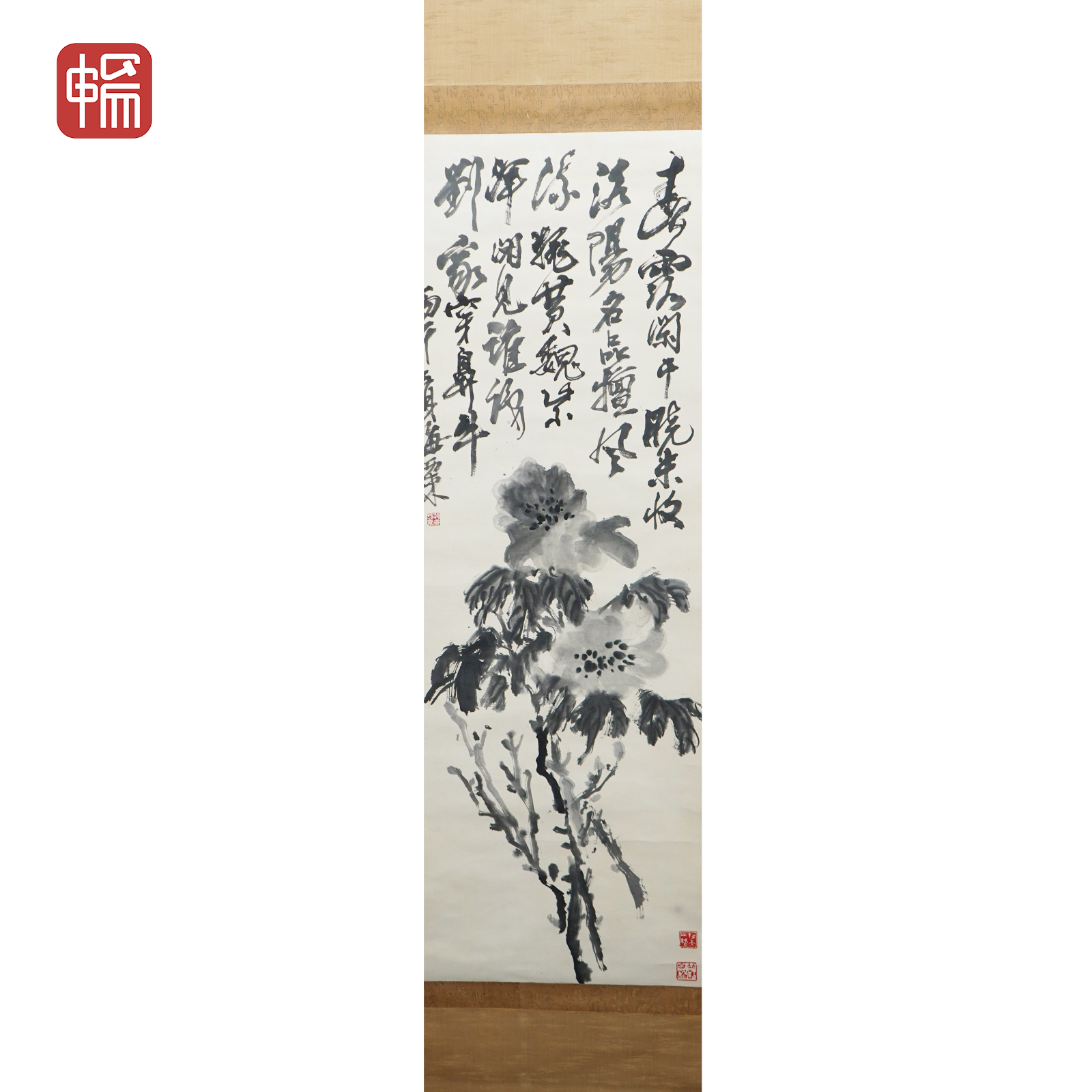 T939 "花卉 119*41（4.39） 纸本立轴 ZW"