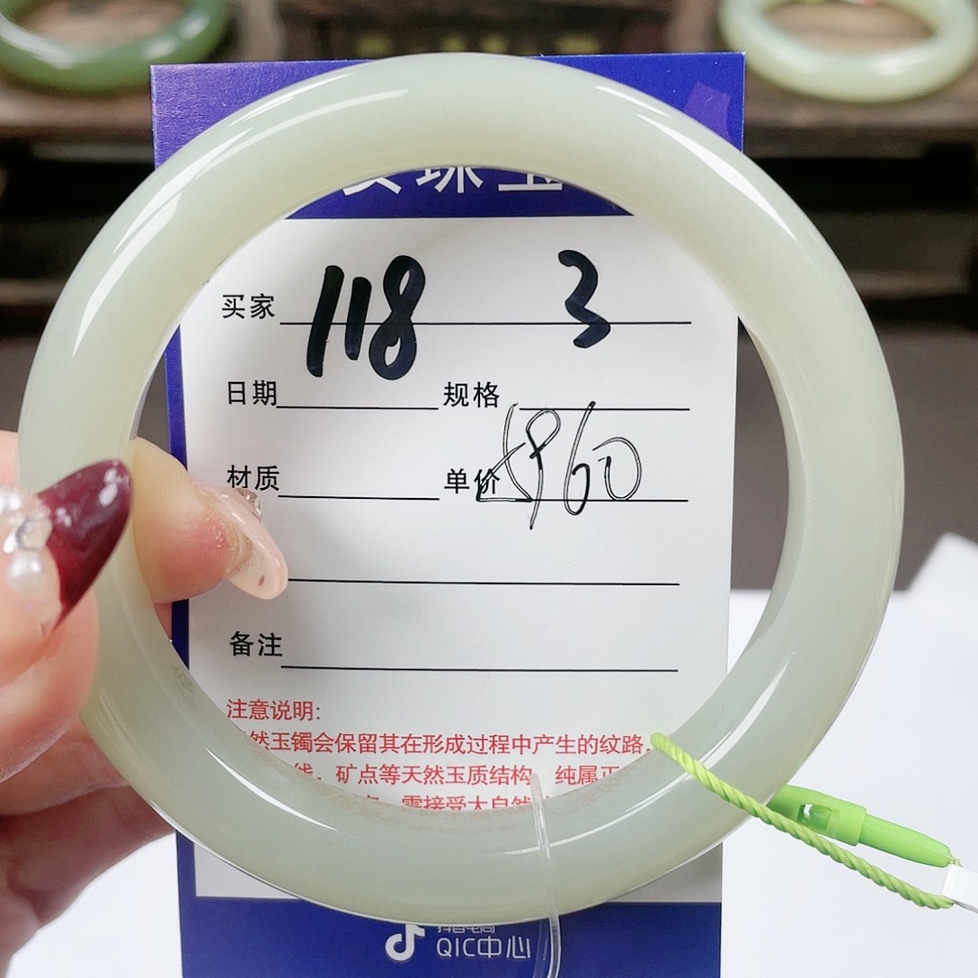 【闪购商品】和田玉手镯未镶嵌