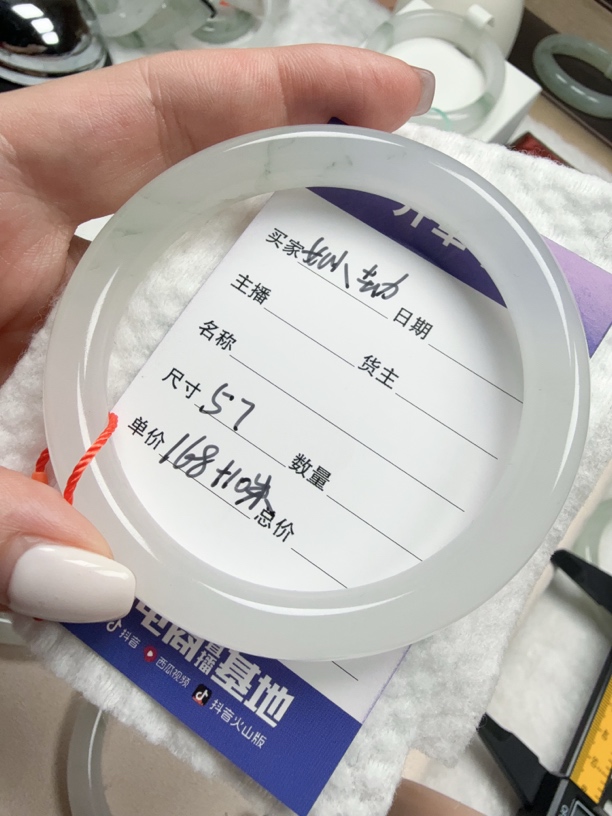 天山翠纯天然手镯