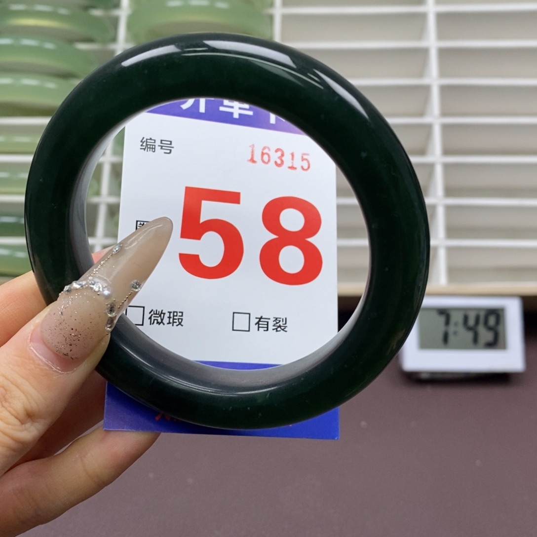 未镶嵌蛇纹石玉手镯