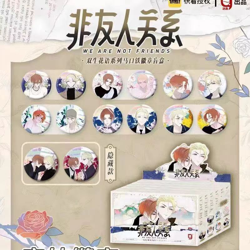 非友人关系马口铁徽章双生花语系列