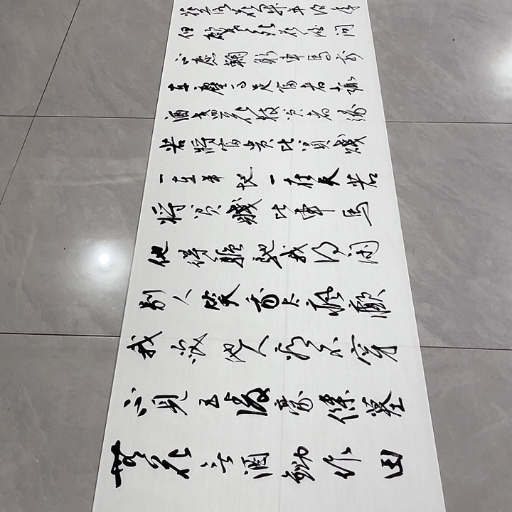 书法村***蛋尤老师书法作品桃花庵