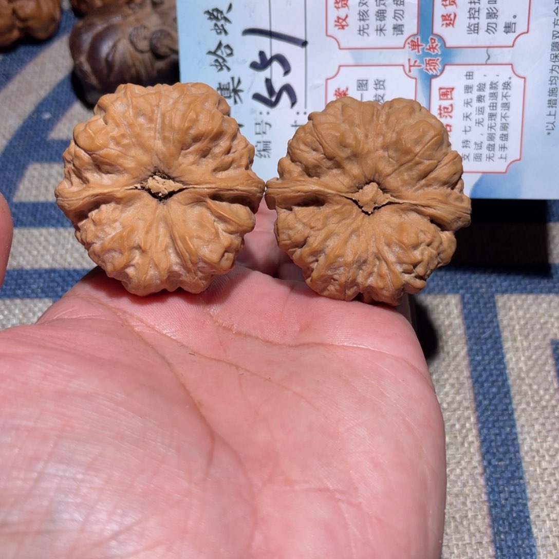 文玩核桃把件文玩