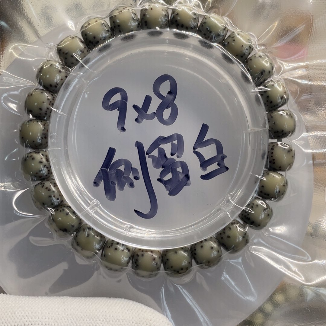 星月菩提手串9/8石玉