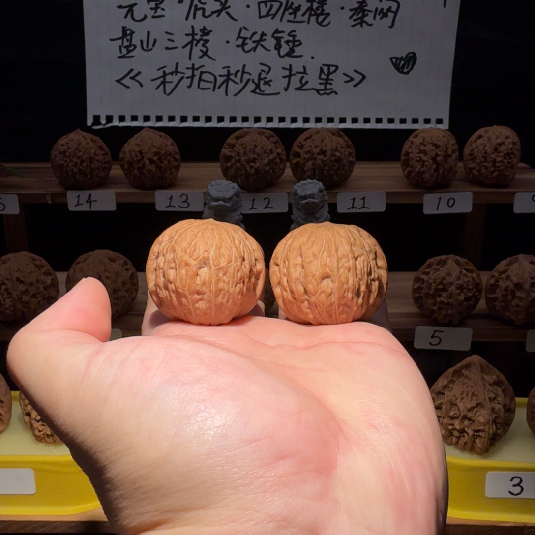 文玩核桃吊坠「全品无修」铁锤妹妹