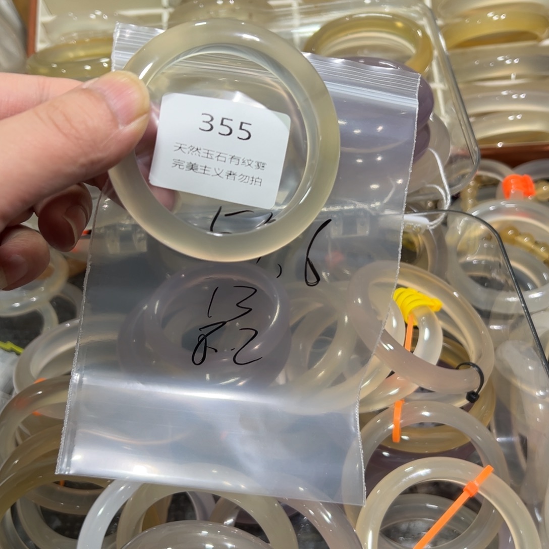 醒***。玛瑙/玉髓未镶嵌手镯54有包容