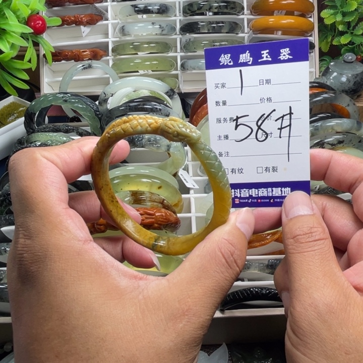 蛇纹石玉未镶嵌手镯