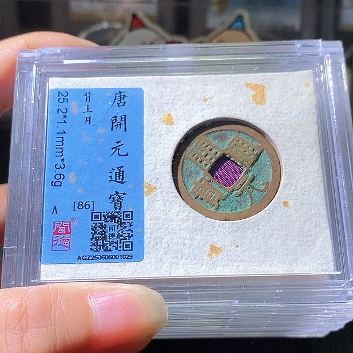 铜开元。华夏天玺总店86分