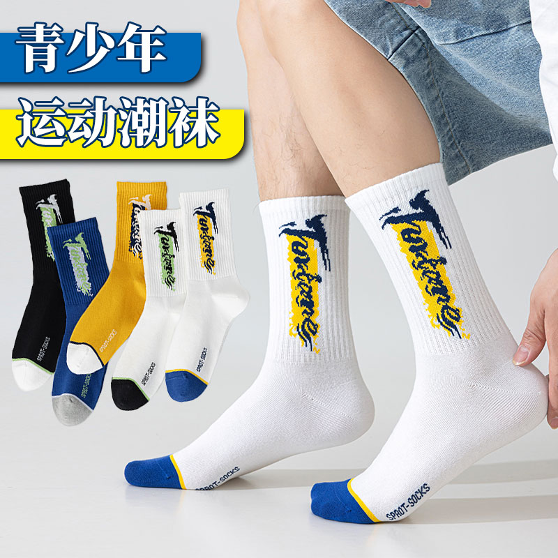 青少年袜子男长袜秋冬季潮袜学生大童运动篮球袜纯棉中筒艺术生袜
