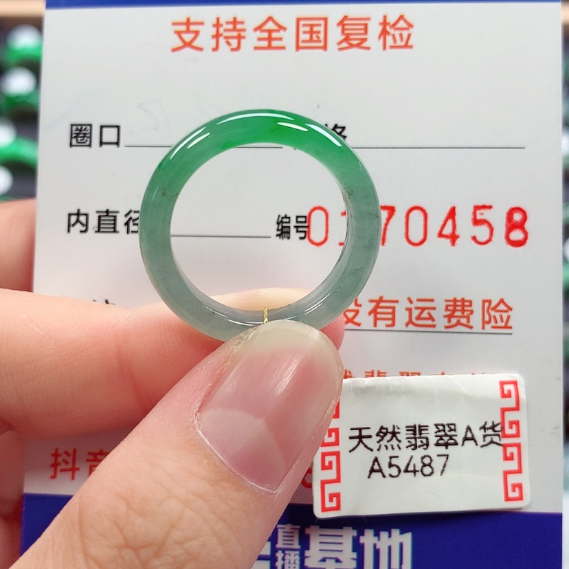 【闪购商品】未镶嵌戒指翡翠18号
