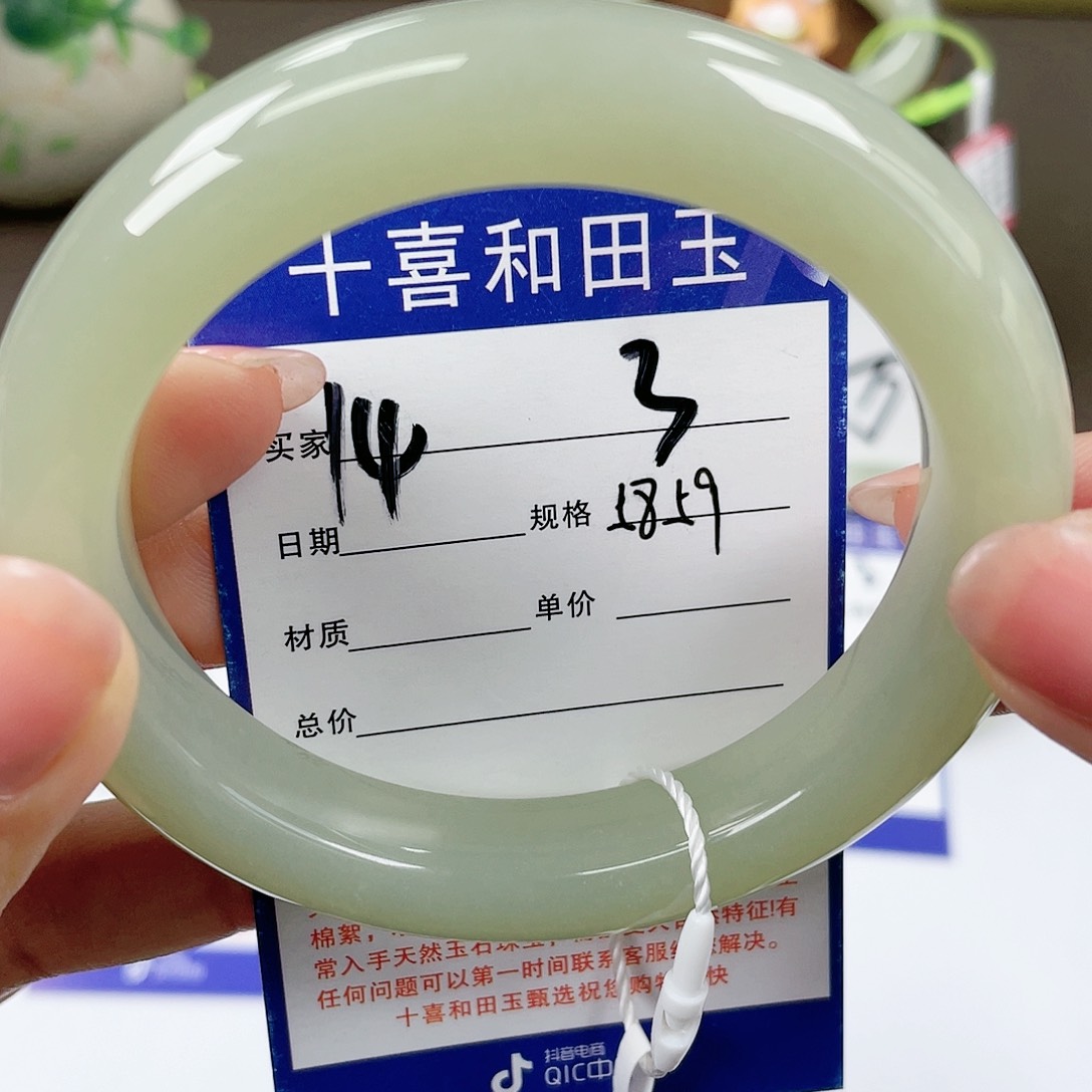 【闪购商品】和田玉手镯未镶嵌