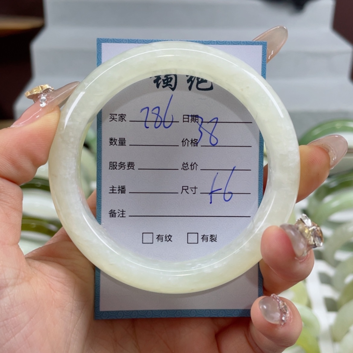 【闪购商品】蛇纹石玉手镯未镶嵌