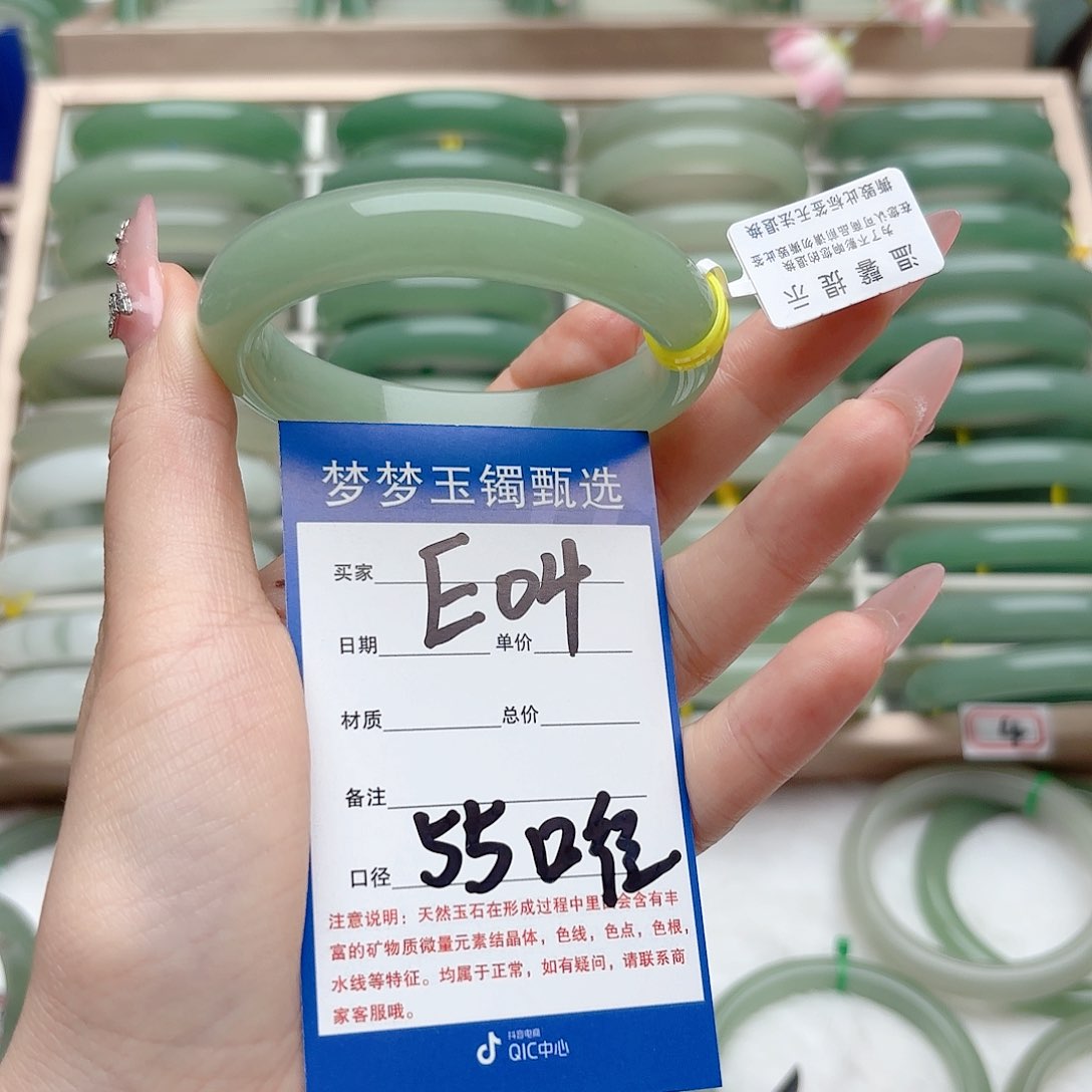 石英质玉手镯未镶嵌许*安54.8