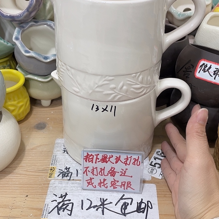 陶瓷花盆凑12米包邮