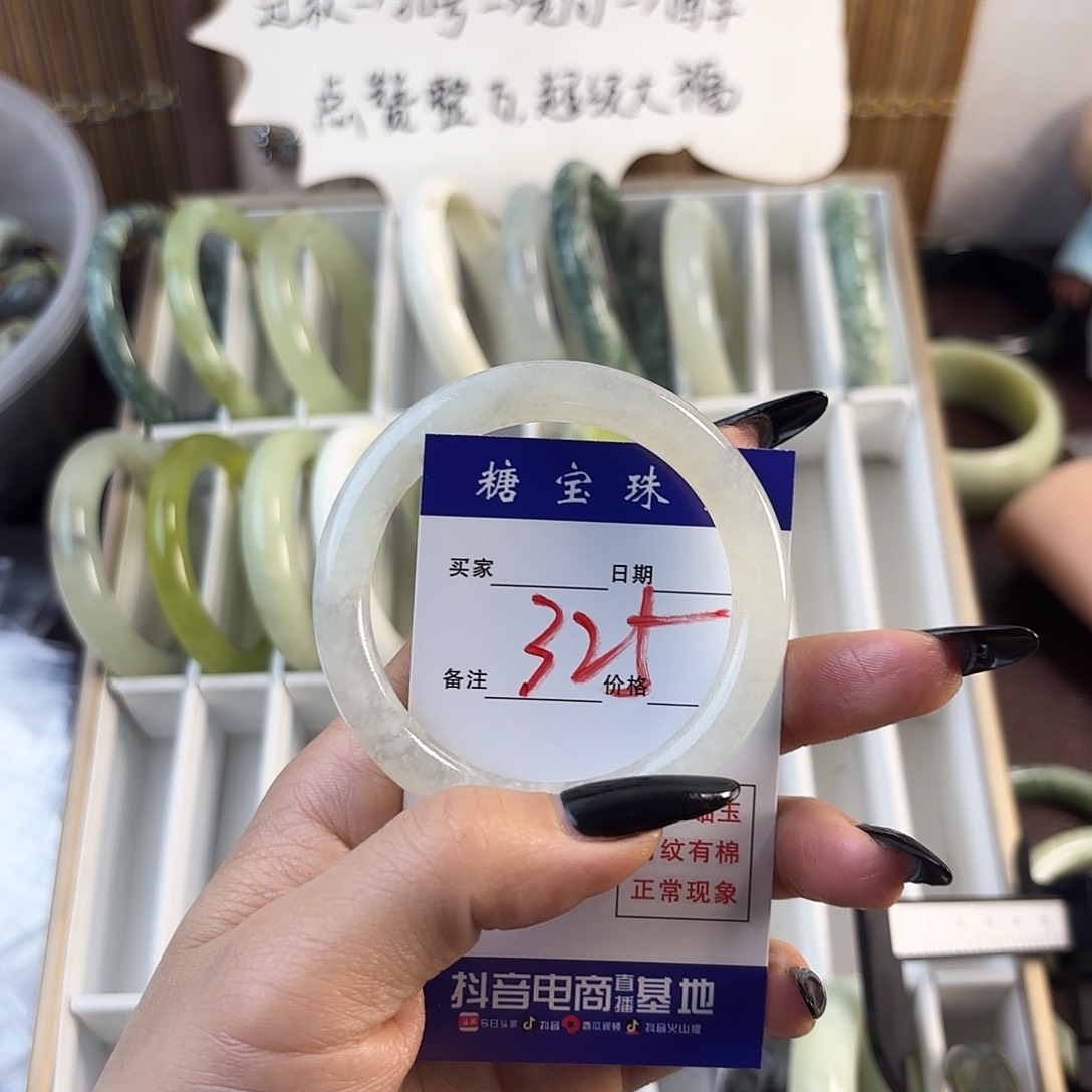蛇纹石玉手镯未镶嵌皂*