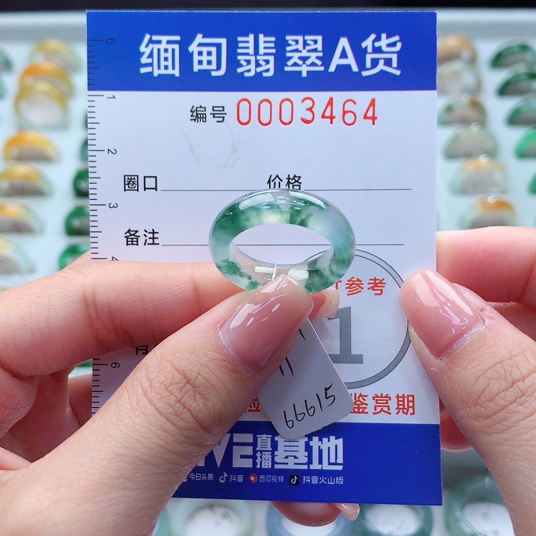 未镶嵌戒指翡翠11号