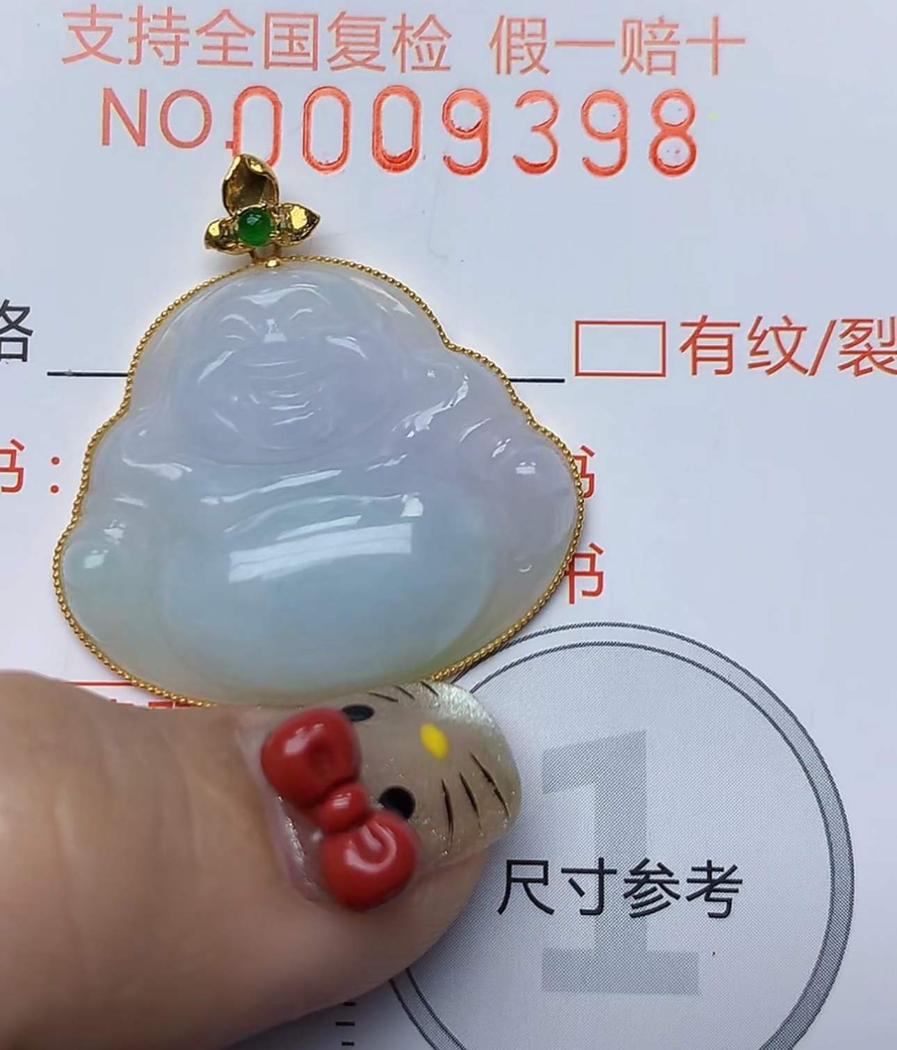 天然a货翡翠吊坠