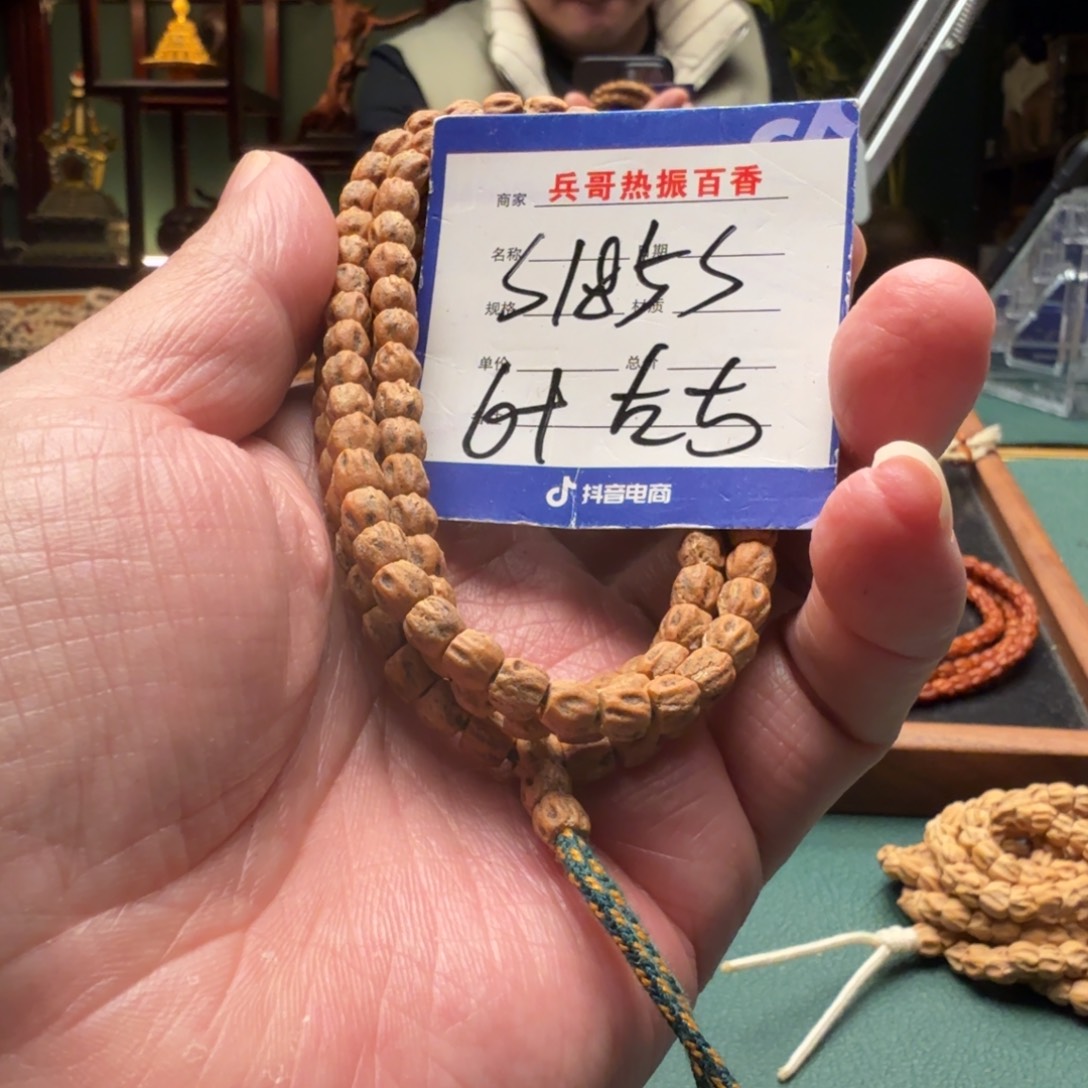 柏香籽/百香籽吊坠