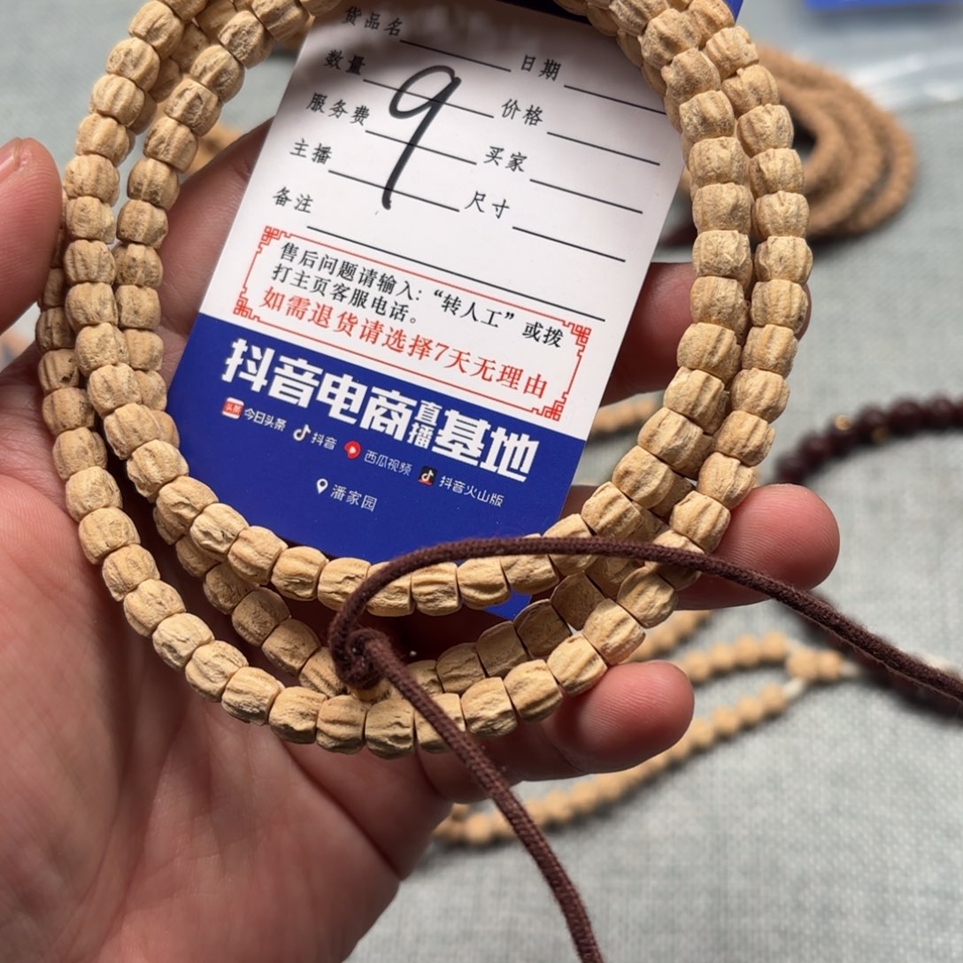 柏香籽/百香籽吊坠