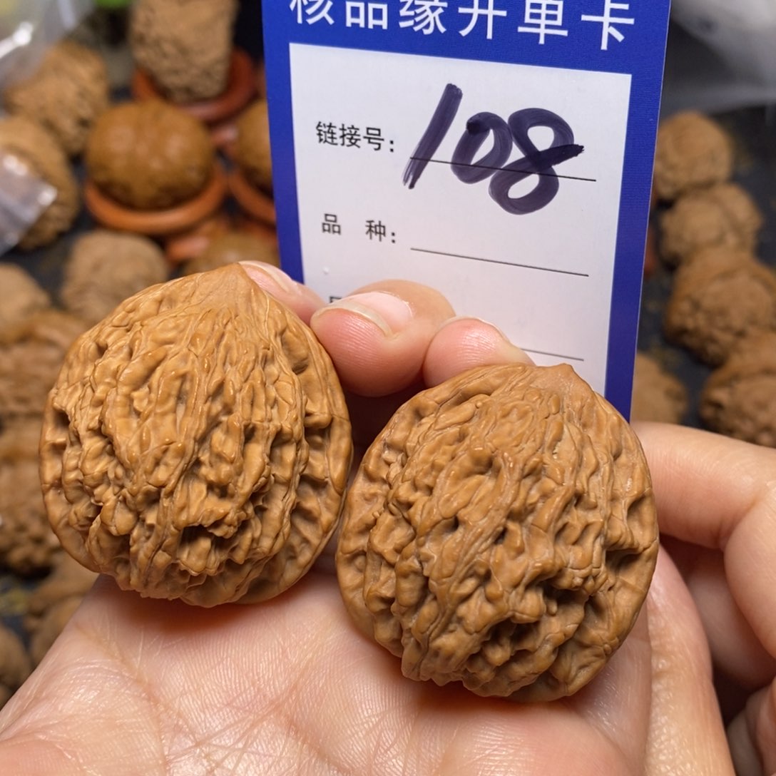 文玩核桃把件虎头全品37。 108