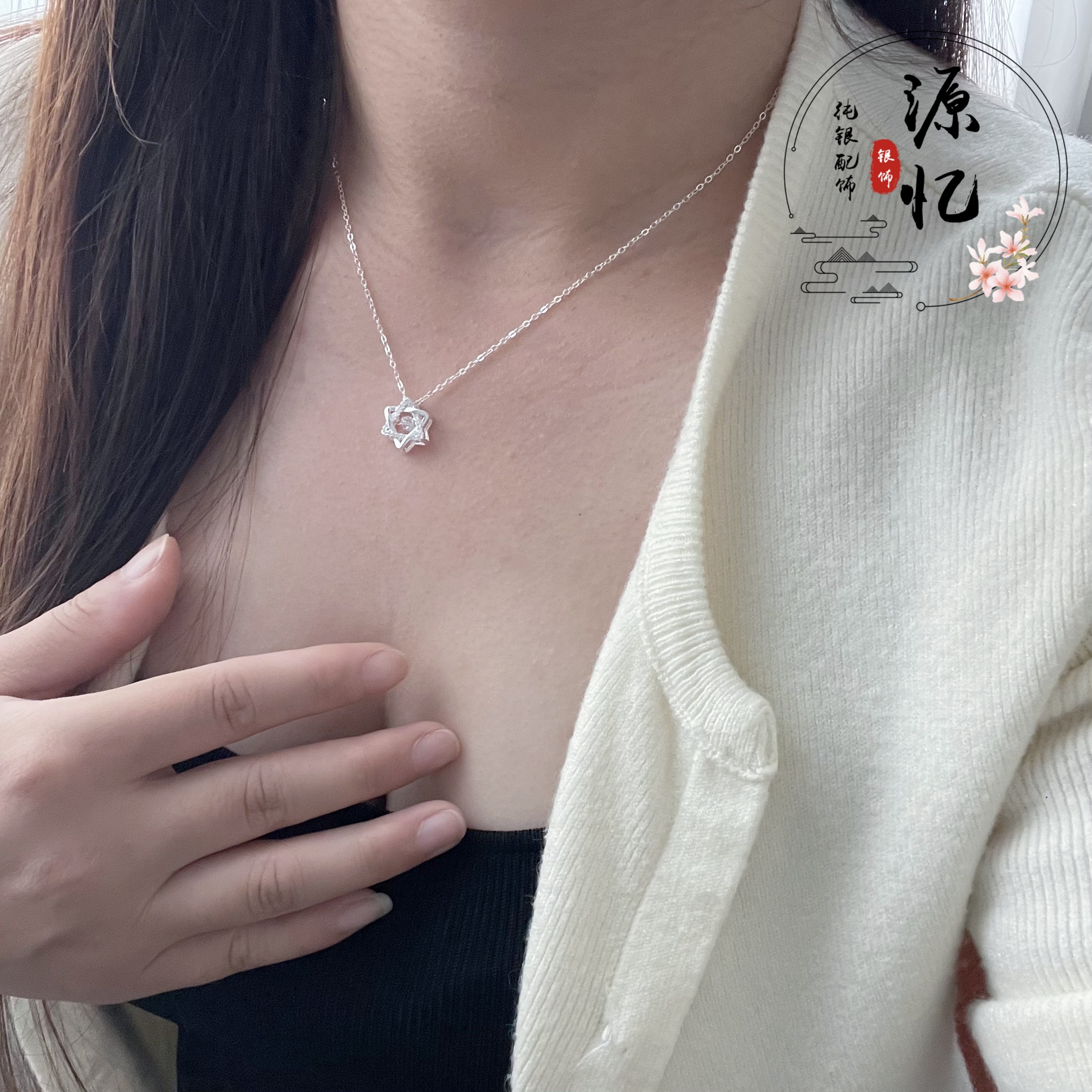 坠链均足银合成锆石 六芒星项链女轻奢小众锁骨链送闺蜜礼物