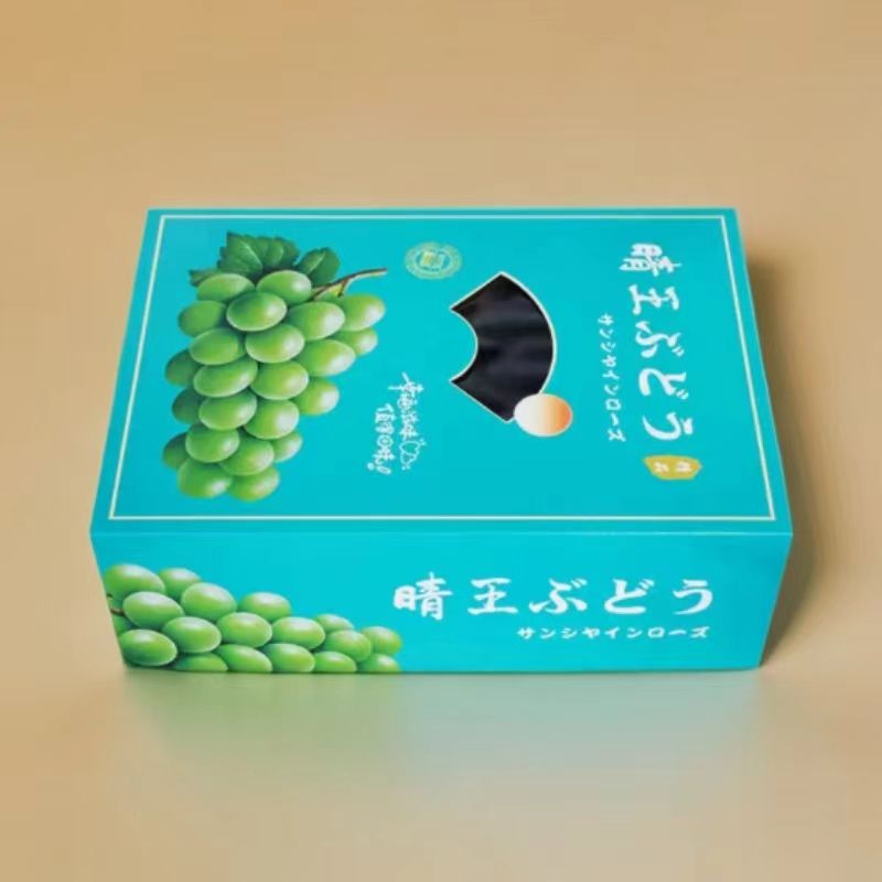 《主播补贴》-顺丰包邮高端晴王礼盒包装盒高端礼盒批发定制礼盒