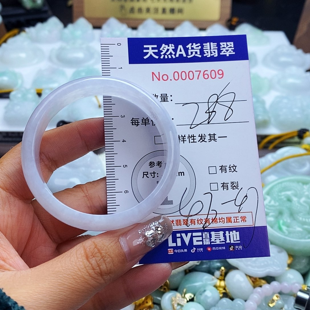 翡翠未镶嵌毛衣链7609