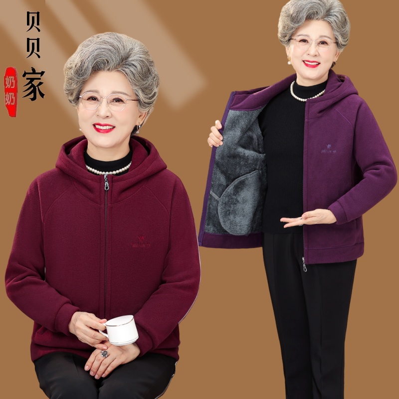 2025中老年妈妈装秋冬加绒外套休闲保暖新款抓绒连帽加厚时尚上衣