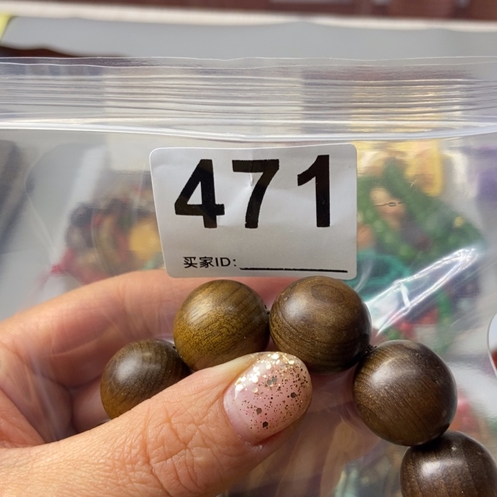 大果紫檀（缅甸花梨）兰*471
