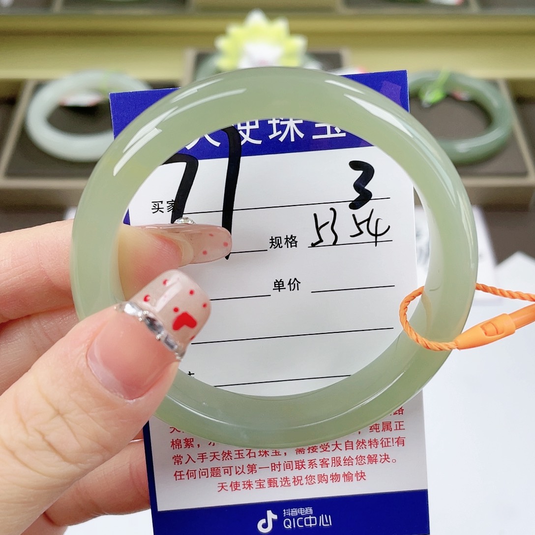 【闪购商品】和田玉手镯未镶嵌
