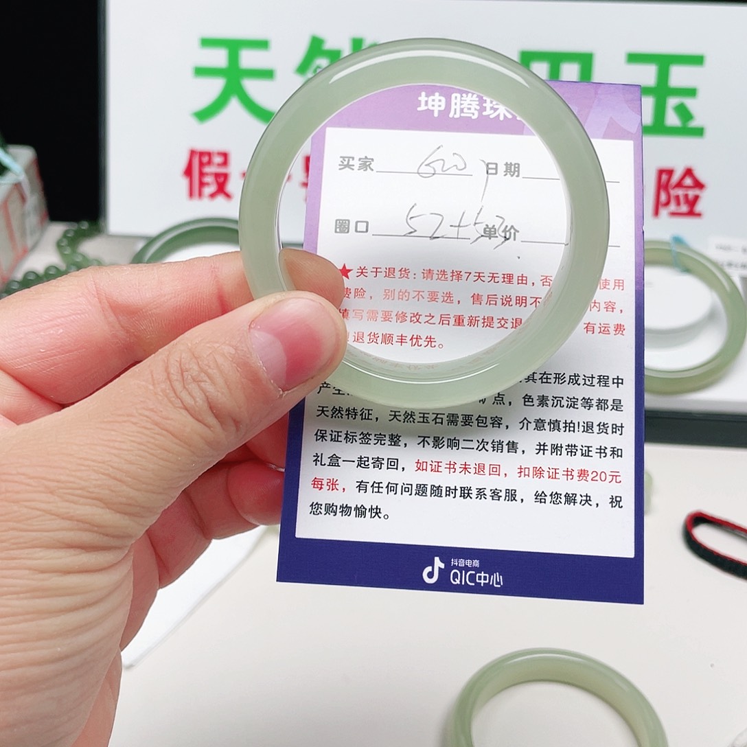 狐***饿和田玉未镶嵌手镯