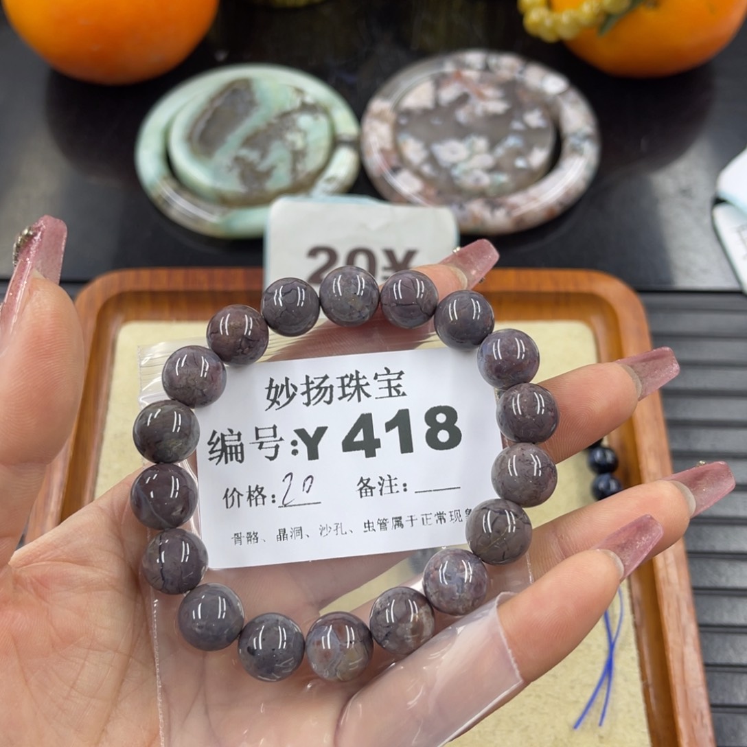 硅化珊瑚（珊瑚玉）瑕未镶嵌i****?