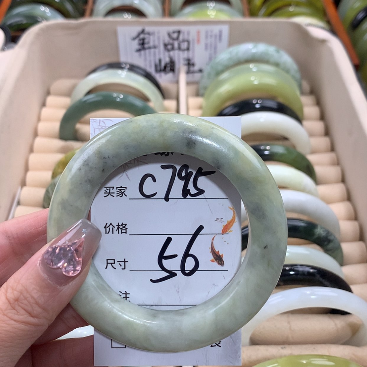 【闪购商品】未镶嵌蛇纹石玉手镯