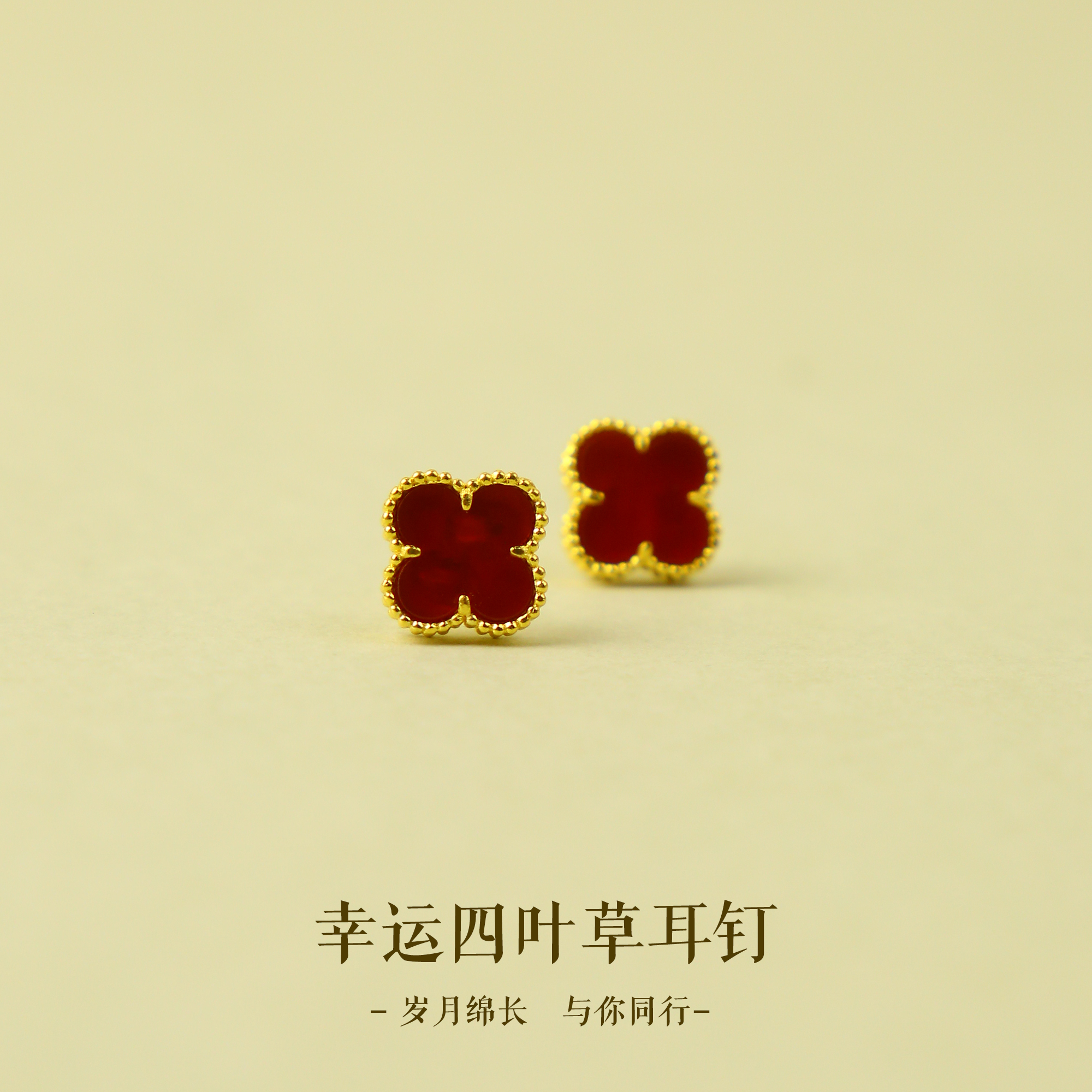 足银耳饰 幸运四叶草耳钉耳饰经典古风精致气质女款精美