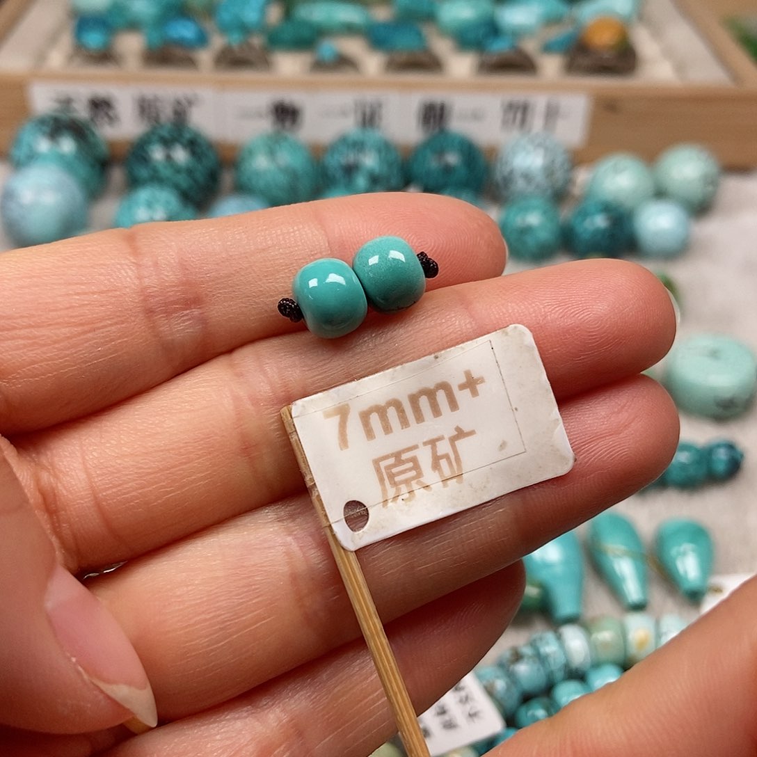 未镶嵌绿松石珠宝半成品