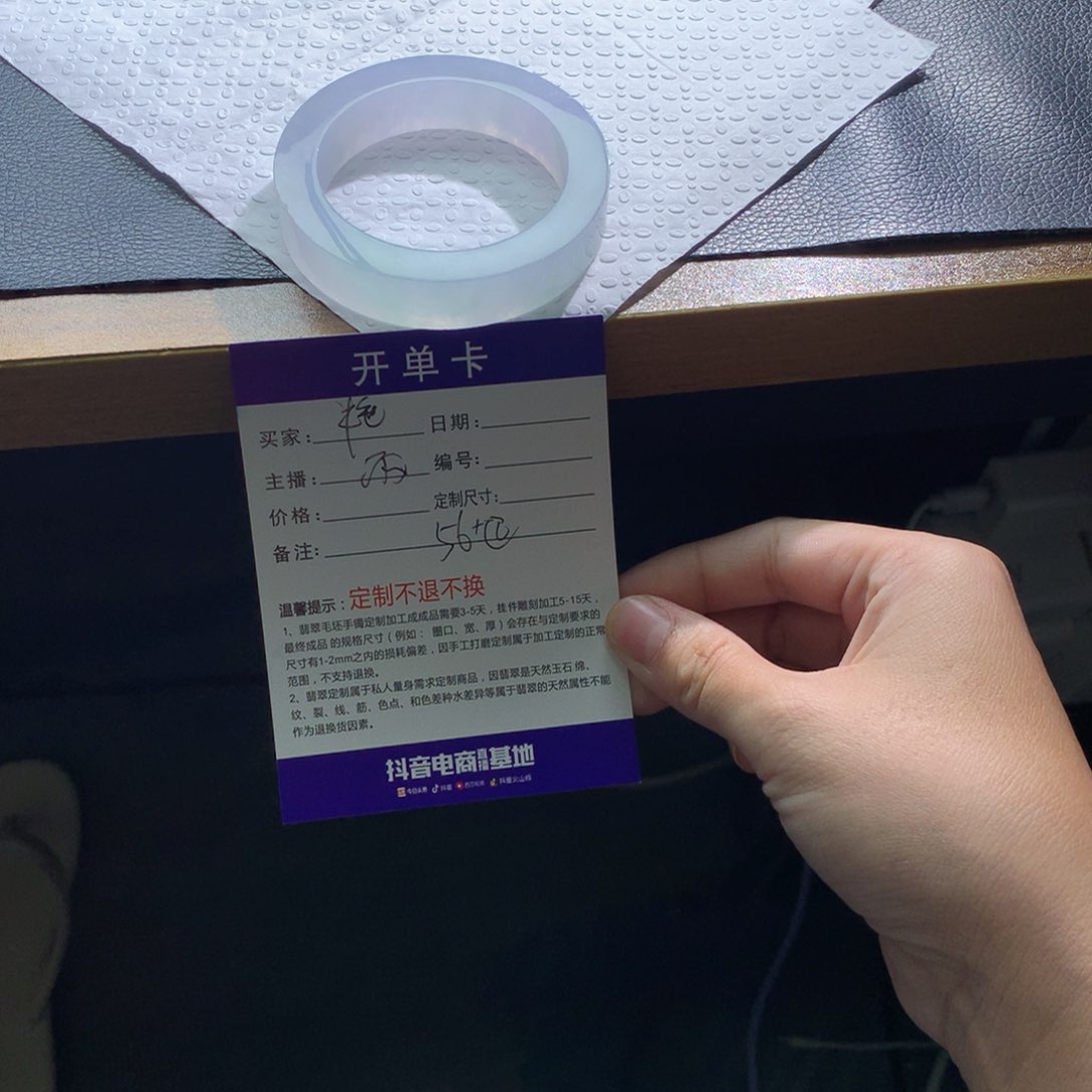 未镶嵌翡翠手镯定制翡翠@*