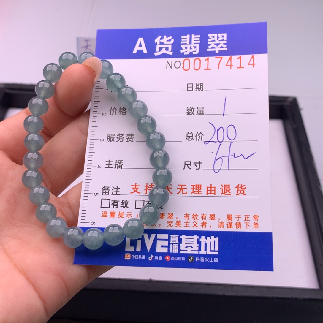 翡翠未镶嵌手链多样性