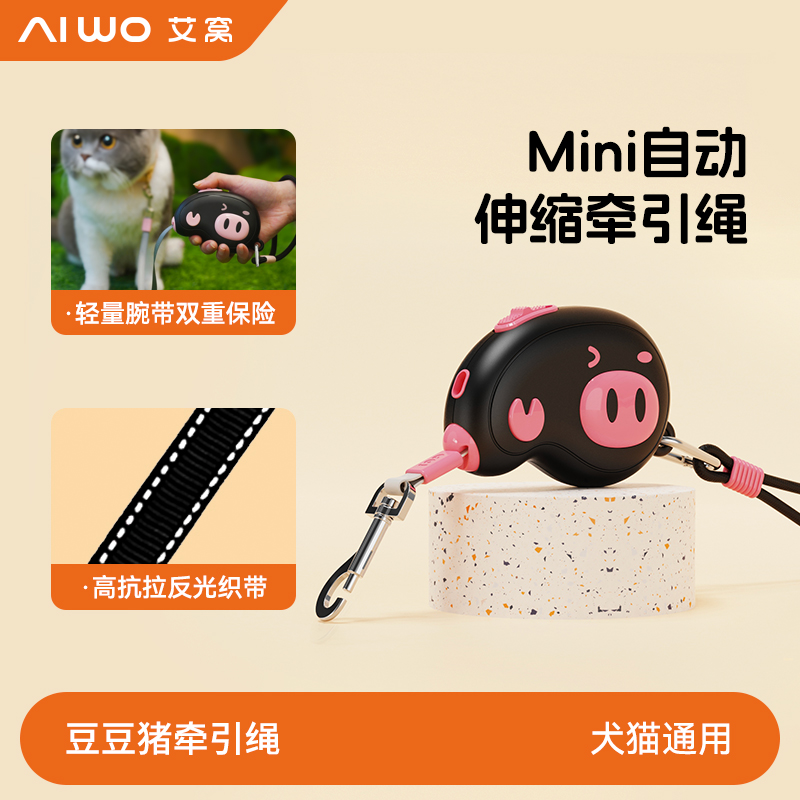 宠物牵引绳便携自动伸缩单绳舒适不勒可伸缩猫咪自动牵引绳通用