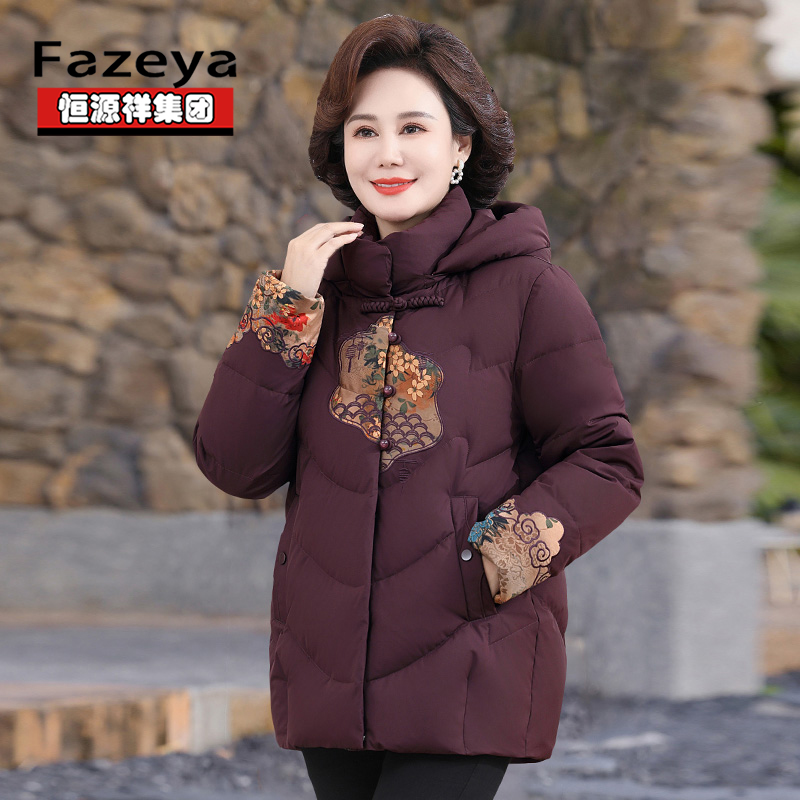 恒源祥集团彩羊中老年人羽绒服女短款加厚妈妈冬季60岁70奶奶外套