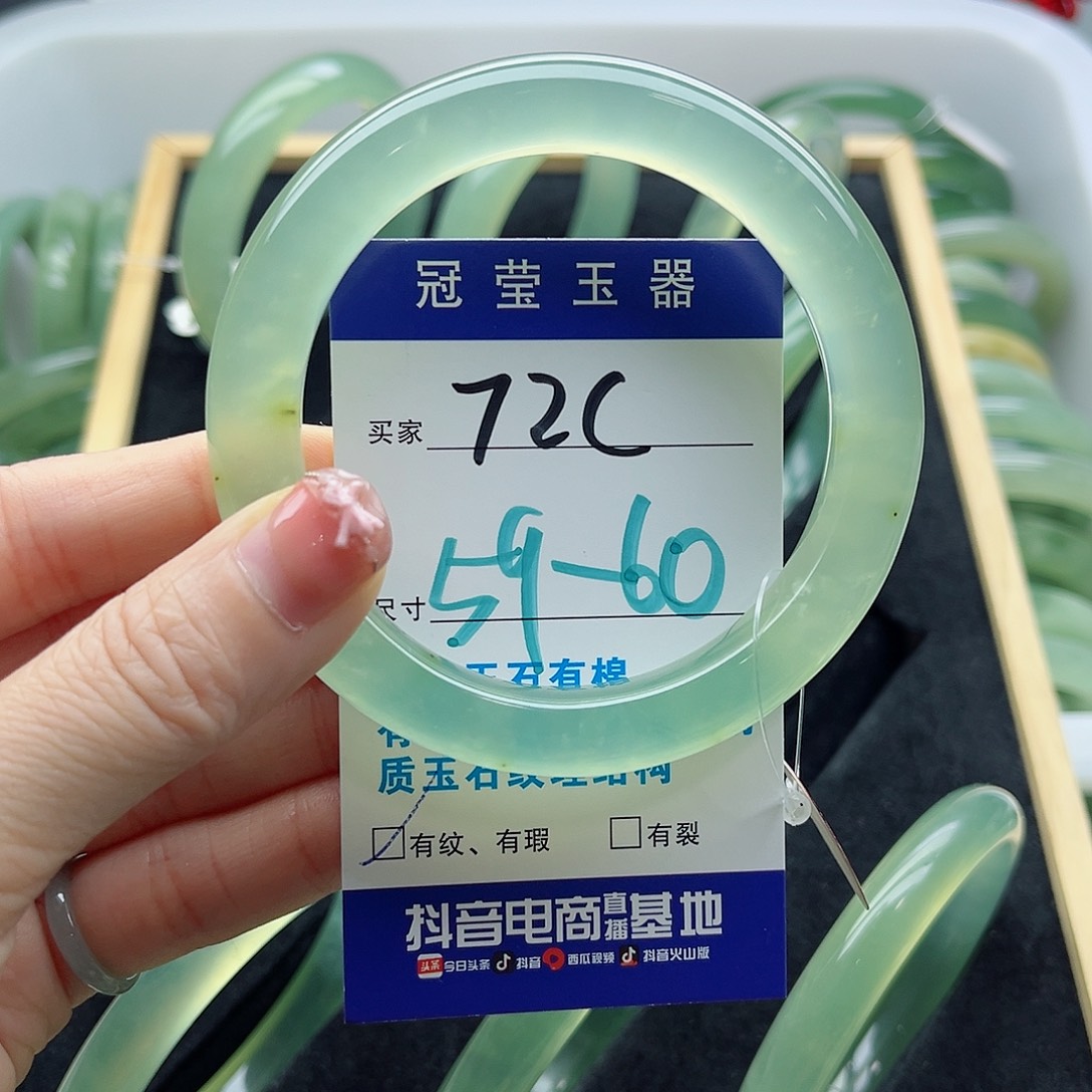 未镶嵌岫玉蛇纹石岫玉手镯