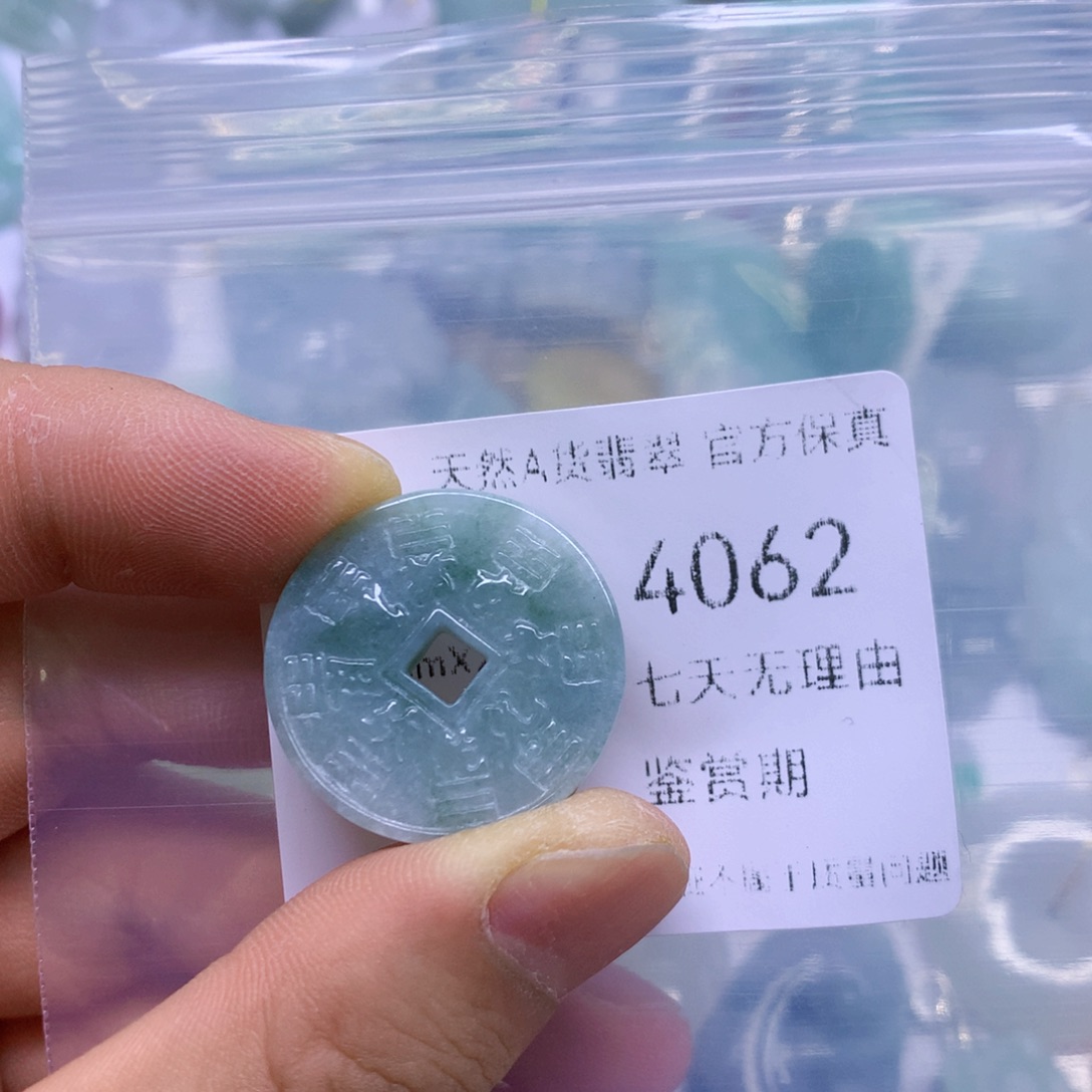 翡翠未镶嵌吊坠(不含链)翡翠